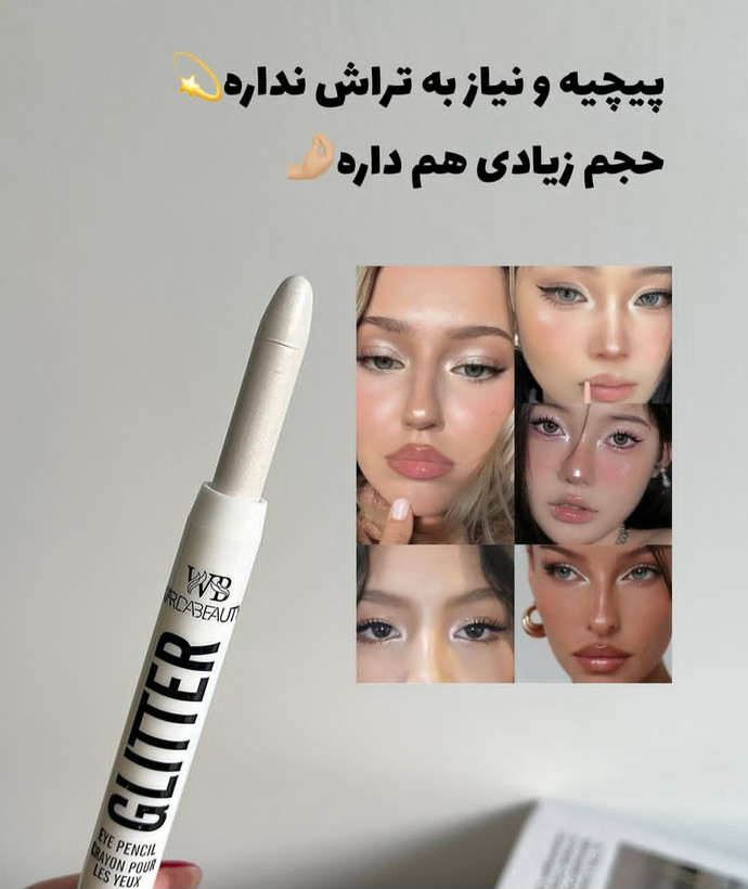 هایلایتر مدادی پیچی